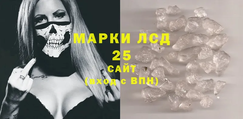 ЛСД экстази ecstasy Магадан